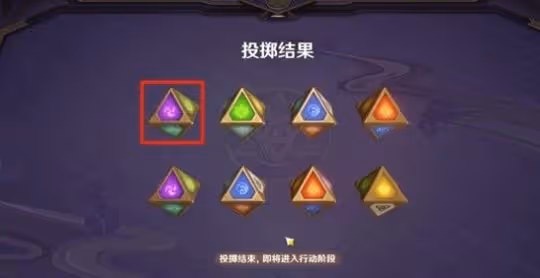 《原神》決鬥召喚之巔第三階段怎麼過?決鬥召喚之巔第三階段攻略