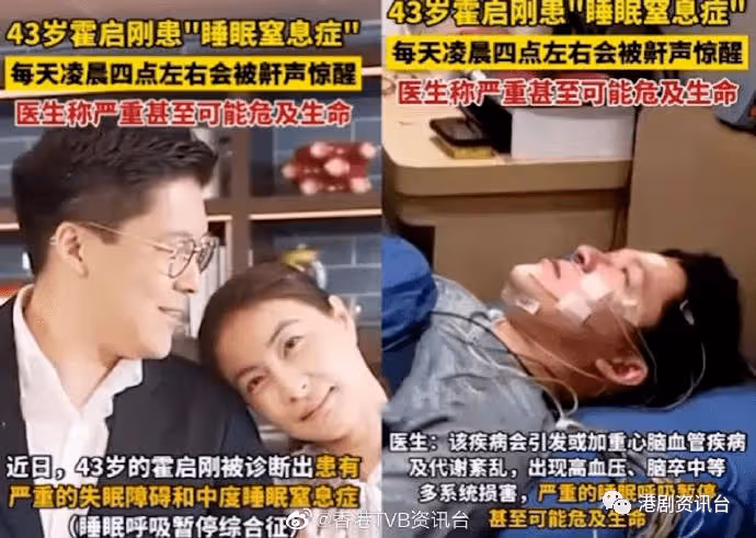 霍啟剛被內地「標題黨」瘋傳昏迷入ICU!他親自闢謠:我不是病危
