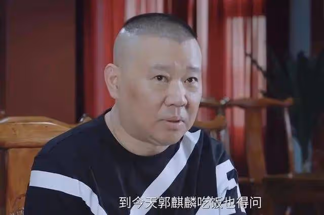 郭麒麟和郭德綱是誰成就了誰?老郭挫折式教育,換個人還能行嗎?