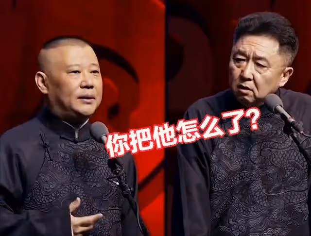 郭麒麟和郭德綱是誰成就了誰?老郭挫折式教育,換個人還能行嗎?