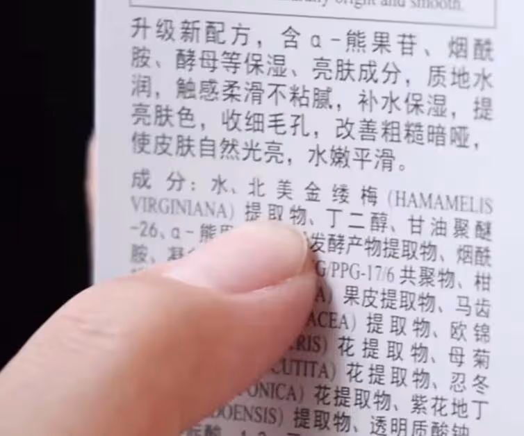 孫儷私人化妝檯照片公開，擺滿了國際大牌，網友：是我高攀了