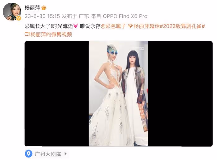 64歲楊麗萍曬合照,小彩旗暑假從英國歸來,與姨媽同框青春依舊