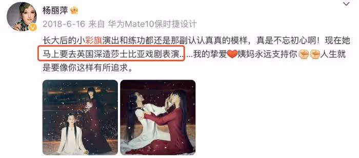 64歲楊麗萍曬合照,小彩旗暑假從英國歸來,與姨媽同框青春依舊