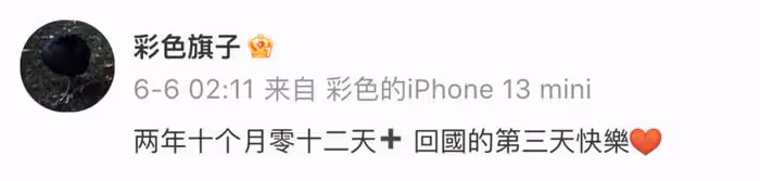 64歲楊麗萍曬合照,小彩旗暑假從英國歸來,與姨媽同框青春依舊