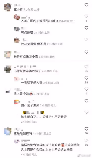 王中軍攜美女現身巴黎疑出軌,女方撞臉左小青,前凸後翹大長腿