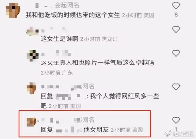 王中軍攜美女現身巴黎疑出軌,女方撞臉左小青,前凸後翹大長腿