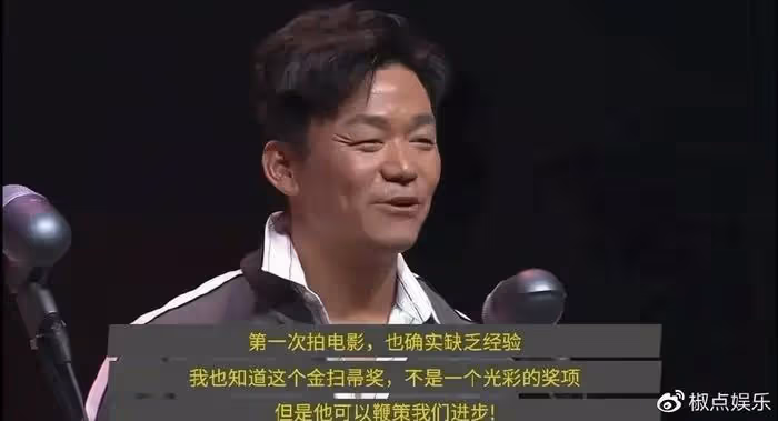 遇上俞敏洪、董宇輝,這一夜,41歲的王寶強再次讓人刮目相看!