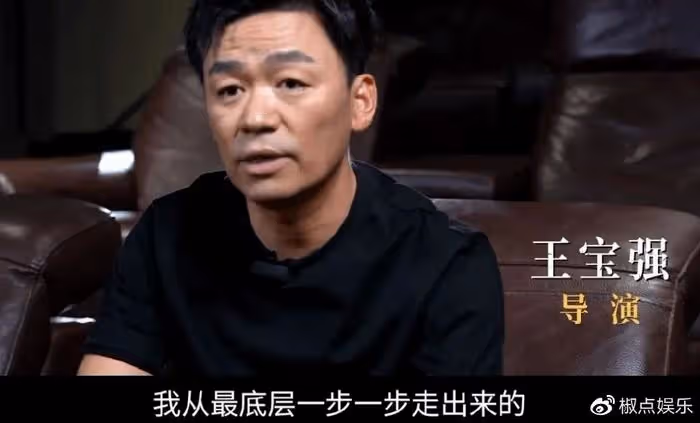 遇上俞敏洪、董宇輝,這一夜,41歲的王寶強再次讓人刮目相看!