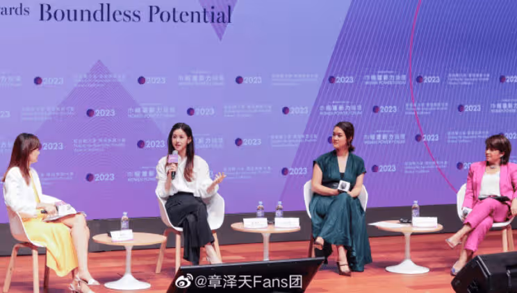 29歲奶茶妹參加慈善論壇,著裝得體狀態勝鄭志雯,無名指婚戒矚目