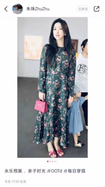 朱珠帶娃看畫展,1歲女兒幫媽媽拎4萬元包包,保姆愛馬仕T恤搶鏡