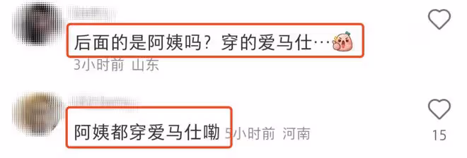 朱珠帶娃看畫展,1歲女兒幫媽媽拎4萬元包包,保姆愛馬仕T恤搶鏡