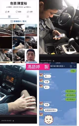 等不到NONO道歉!小紅老師曝證據「20人受害」 車內狼樣全公開