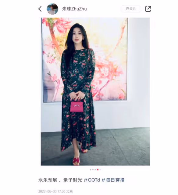 朱珠帶女兒看展保姆全程跟隨,母女穿搭亮眼,王珠寶提包像小名媛