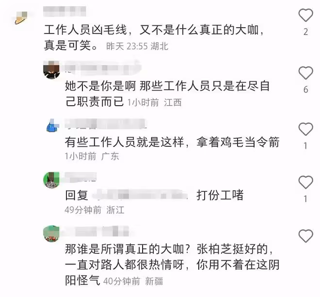 張柏芝香港機場被偶遇，工作人員凶粉絲惹爭議！穿破洞褲太惹眼