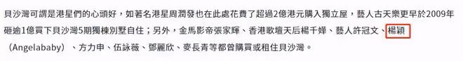 劉青雲妻子斥資6500萬買豪宅！名校畢業投資有道，結婚25年未生育