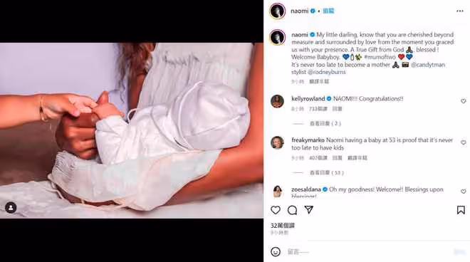 53歲超模宣布誕下二胎！2年2度高齡懷孕，至今未婚孩子生父成謎