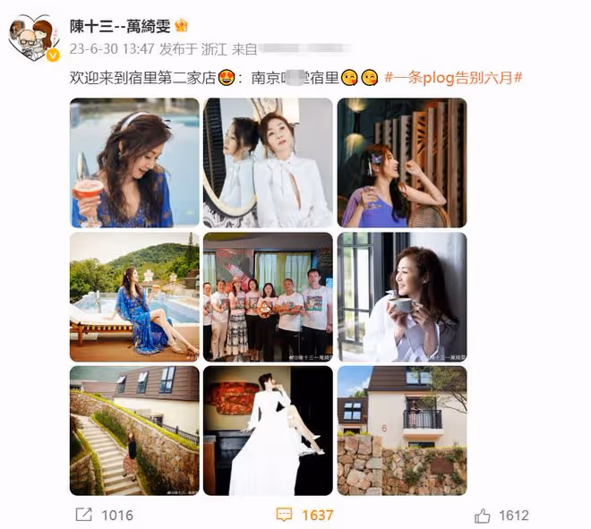 恭喜！港星萬綺雯內地開第2家民宿，泳池旁喝酒秀42寸長腿太愜意