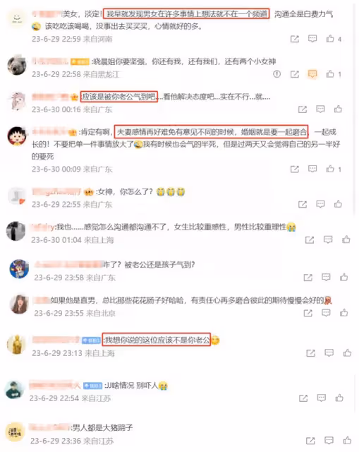 樊少皇被疑婚變,妻子深夜訴苦稱無法溝通!曾誤發:我們要離婚