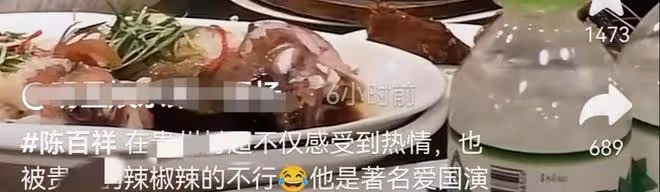 72歲陳百祥太接地氣!小飯館聚餐吃到滿頭大汗,穿78元短袖引熱議