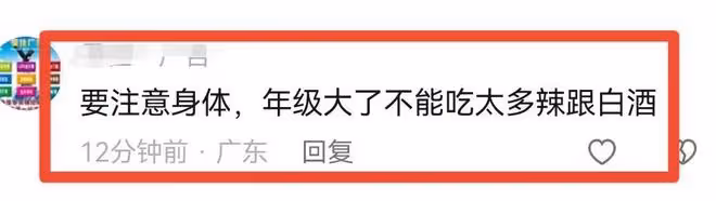 72歲陳百祥太接地氣!小飯館聚餐吃到滿頭大汗,穿78元短袖引熱議