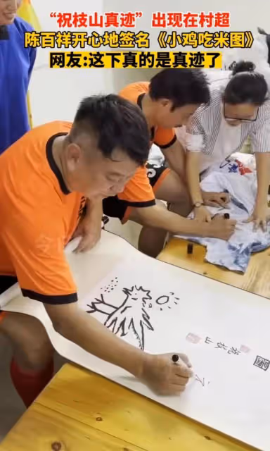 72歲陳百祥太接地氣!小飯館聚餐吃到滿頭大汗,穿78元短袖引熱議