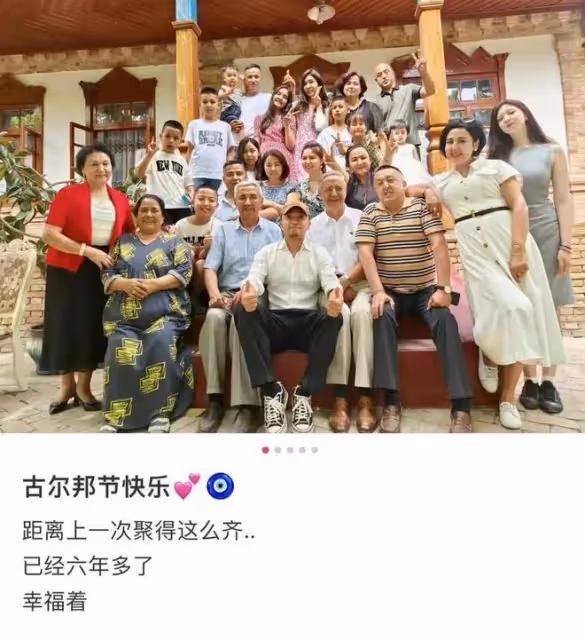 尼格買提:被侄女曝出回新疆過古爾邦節,家族親戚大合影穩居C位