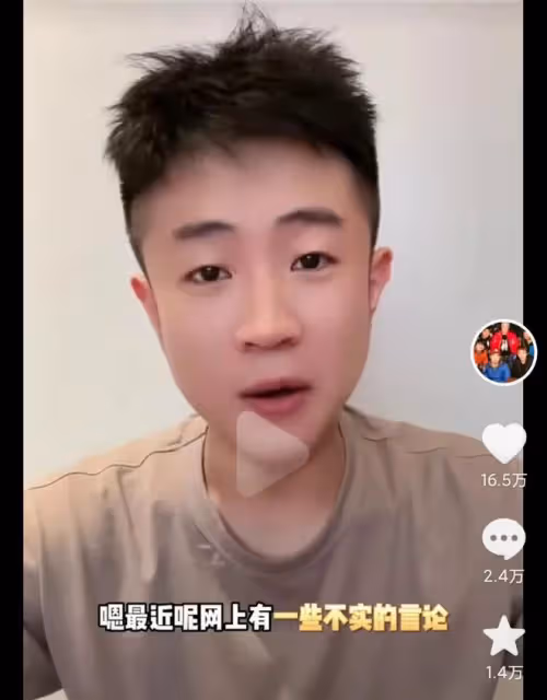 「劉能」兒子王亮澄清:沒有1個億,沒有直升機,婚禮車輛就13台