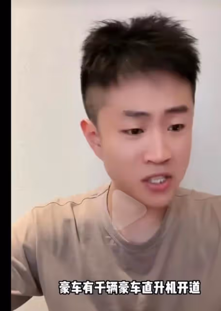「劉能」兒子王亮澄清:沒有1個億,沒有直升機,婚禮車輛就13台