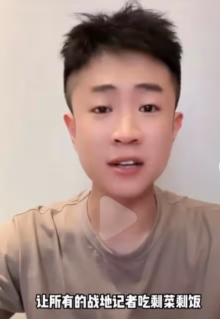 「劉能」兒子王亮澄清:沒有1個億,沒有直升機,婚禮車輛就13台