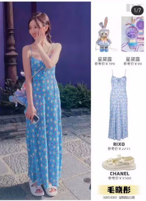 毛曉彤現身香港迪士尼,要助理打傘惹爭議,經紀人疑對遊客黑臉