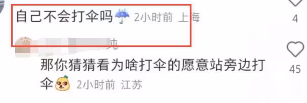 毛曉彤現身香港迪士尼,要助理打傘惹爭議,經紀人疑對遊客黑臉