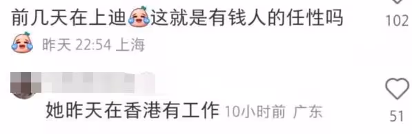 毛曉彤現身香港迪士尼,要助理打傘惹爭議,經紀人疑對遊客黑臉