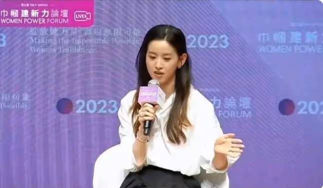 章澤天出席香港巾幗論壇,合影站C位惹爭議,千億名媛只能當陪襯