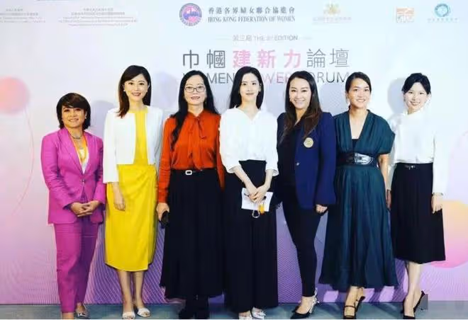 章澤天出席香港巾幗論壇,合影站C位惹爭議,千億名媛只能當陪襯