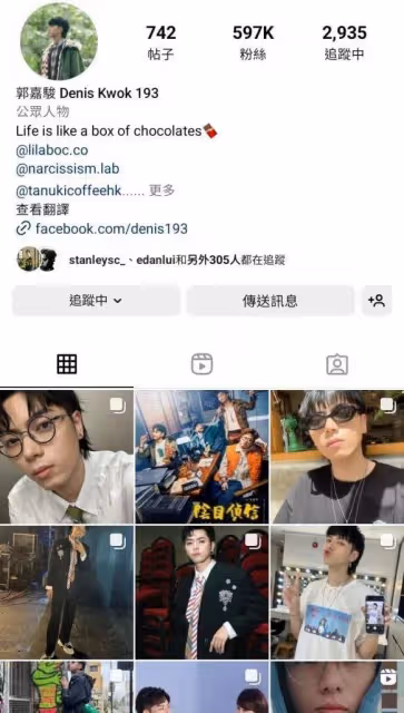 metoo這次輪到Jackson王嘉爾 五大線索直指Jackson王嘉爾
