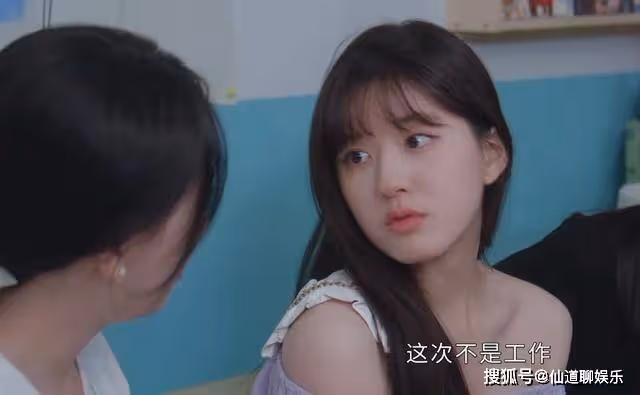 《偷偷藏不住》從哥哥到追求者,桑稚對段嘉許的備註,藏了個大彩蛋