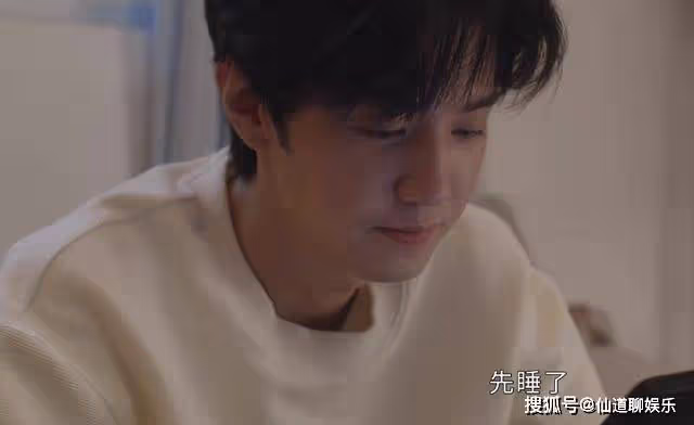 《偷偷藏不住》從哥哥到追求者,桑稚對段嘉許的備註,藏了個大彩蛋