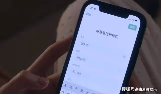 《偷偷藏不住》從哥哥到追求者,桑稚對段嘉許的備註,藏了個大彩蛋