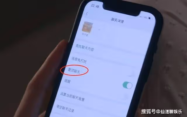 《偷偷藏不住》從哥哥到追求者,桑稚對段嘉許的備註,藏了個大彩蛋