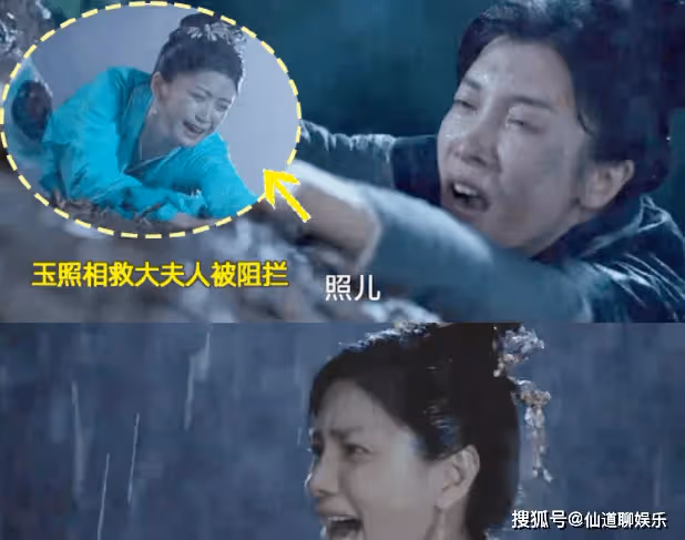 《長風渡》蘇婉死了嗎？《長風渡》蘇婉是被誰推下懸崖的？