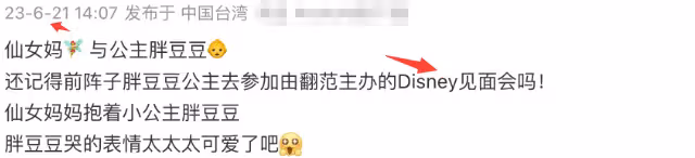 程曉玥曬帶娃日常,小公主穿800元T恤精靈可愛,一日六餐吃母乳
