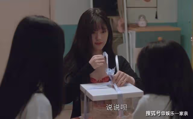 《偷偷藏不住》強扒衣服,送桑稚赴約,舍友的神助攻著了老男人的道