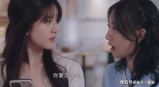 《偷偷藏不住》強扒衣服,送桑稚赴約,舍友的神助攻著了老男人的道