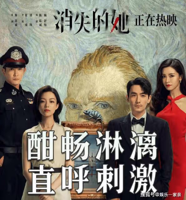 《消失的她》觀後感是怎樣的?《消失的她》朋友圈十大感受介紹