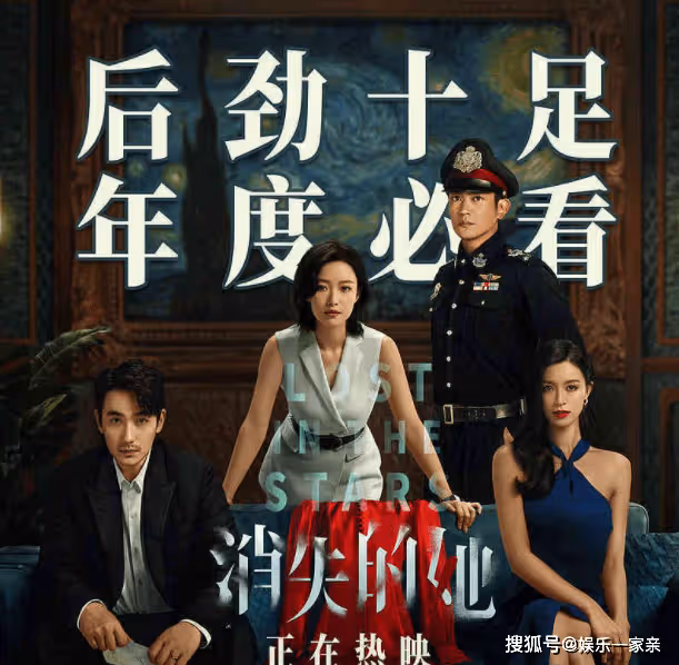 《消失的她》觀後感是怎樣的?《消失的她》朋友圈十大感受介紹