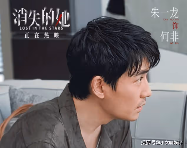 看完《消失的她》有什麼感受?《消失的她》朋友圈文案一覽!