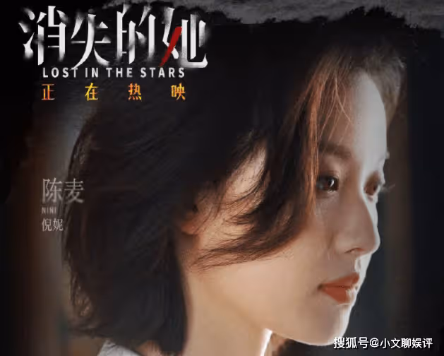 看完《消失的她》有什麼感受?《消失的她》朋友圈文案一覽!
