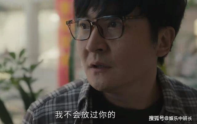 《追光的日子》好心救人險劇終！自帶喜感的郭京飛，一出場就贏麻了