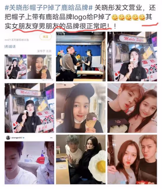 從不敢大方和鹿晗秀恩愛?關曉彤發戴帽子照,都去掉鹿晗品牌logo