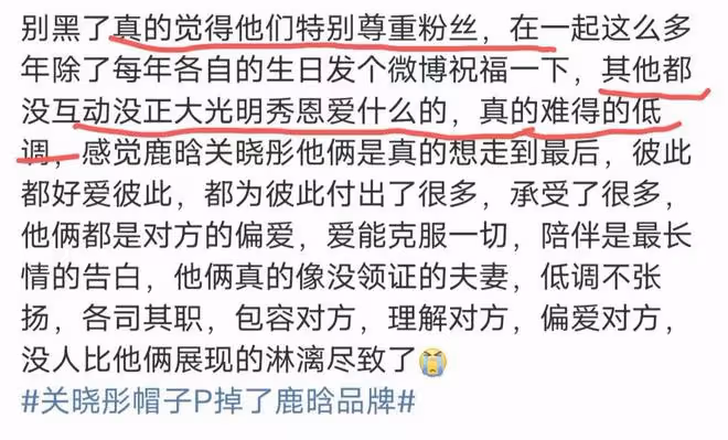 從不敢大方和鹿晗秀恩愛?關曉彤發戴帽子照,都去掉鹿晗品牌logo